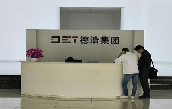 廣州德浩科技1000名員工餐