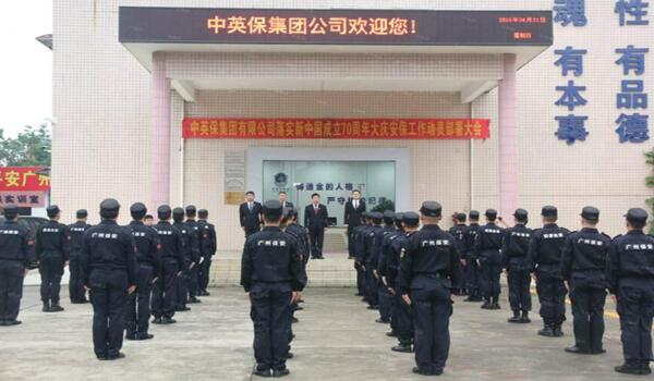 廣州中英保集團800人員工餐