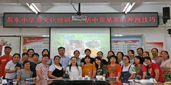 廣州番禺區茶東小學