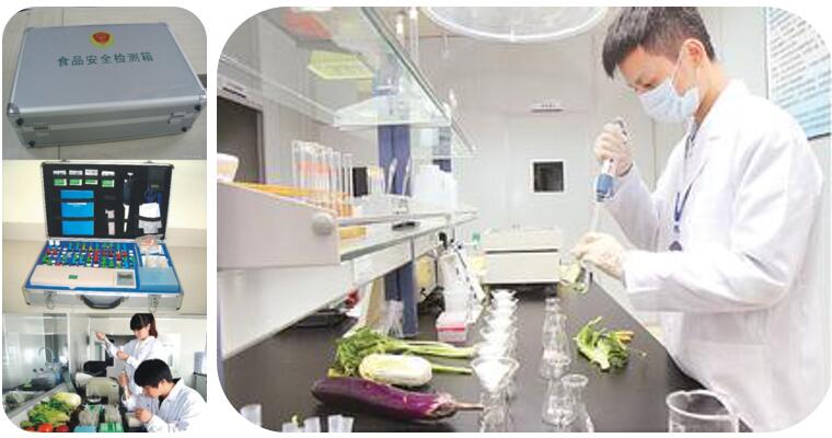 食品安全品質(zhì)管控