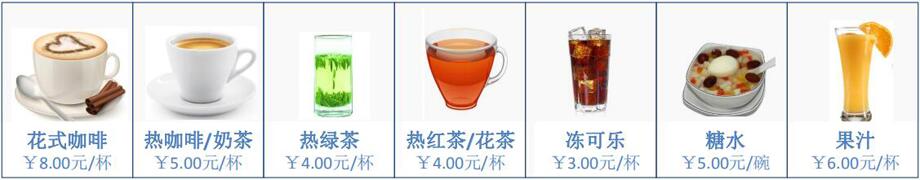 下午茶配送價格