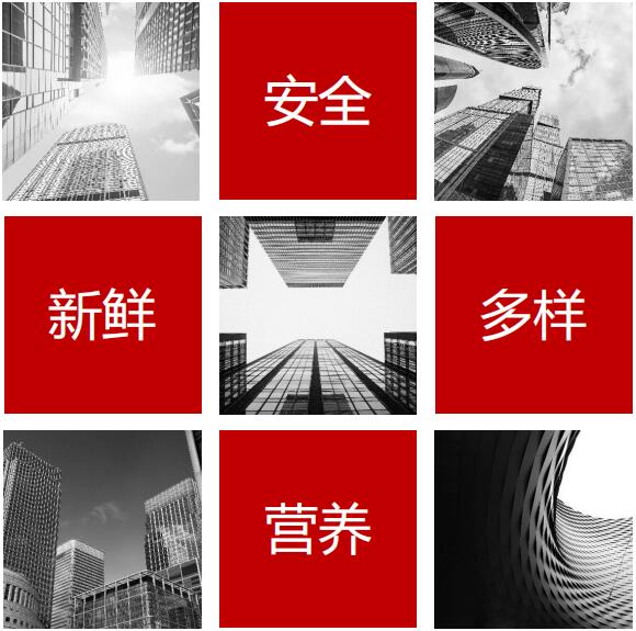 營(yíng)養(yǎng)餐菜單設(shè)計(jì)