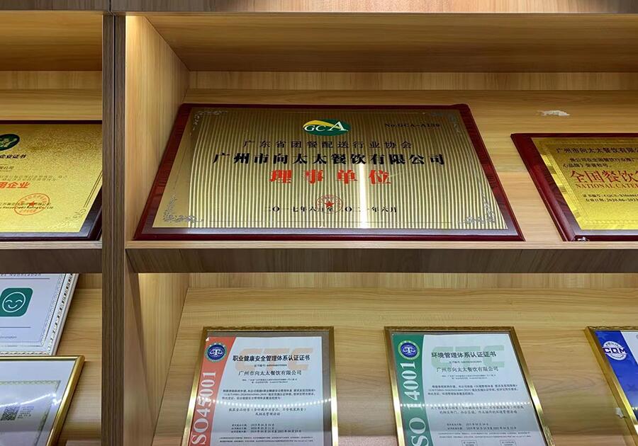 向太太餐飲公司證書展示02