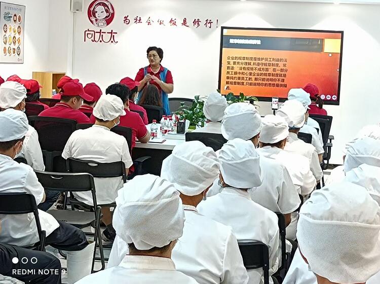 向太太餐飲團隊培訓風采