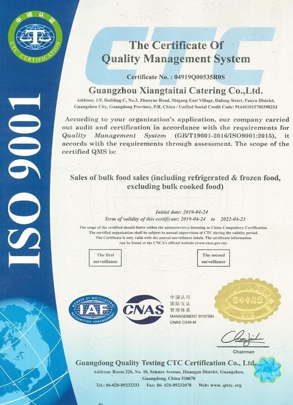 質(zhì)量管理體系認證證書（英文版）